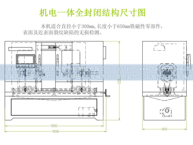 全封闭式荧光香蕉性爱视频