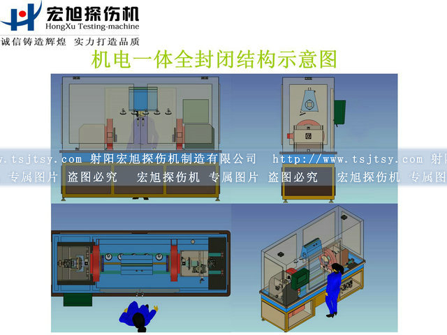 全封闭式香蕉性爱视频