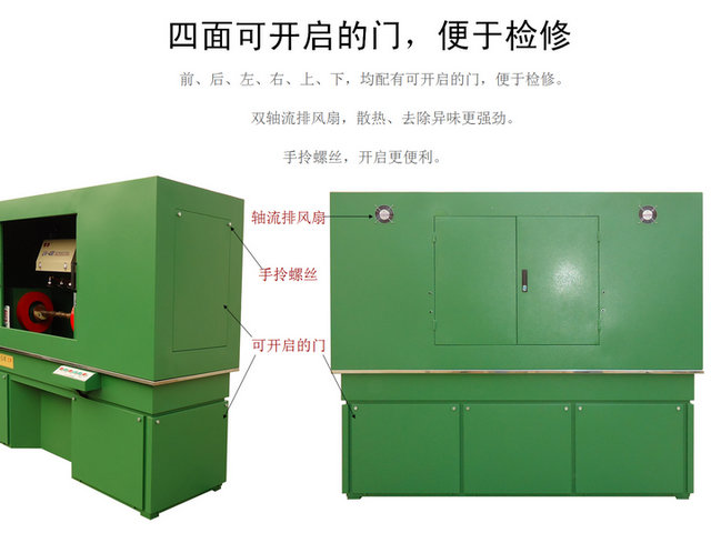 荧光香蕉性爱视频