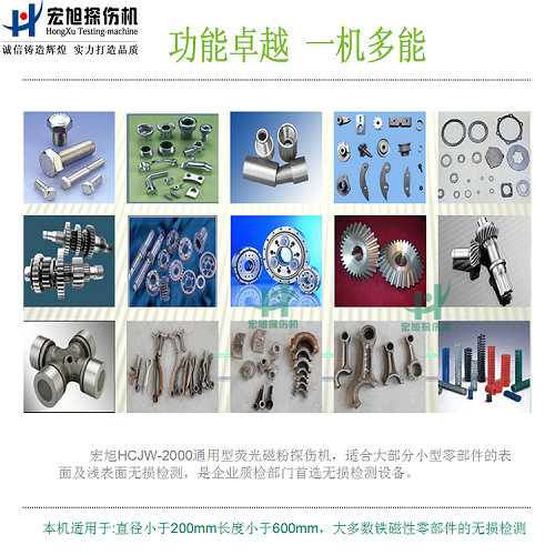 香蕉性爱视频检测零件