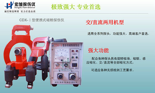 cdx-1交直流香蕉成人电影