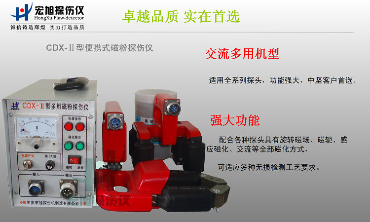 CDX-2型交流多用香蕉成人电影图