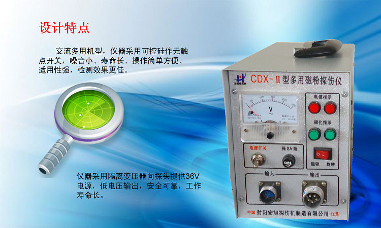 CDX-2型交流多用香蕉成人电影特点
