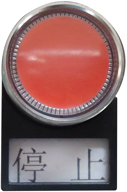 香蕉视频APP在线观看污停止按钮