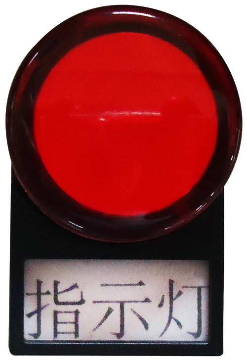 香蕉视频APP在线观看污指示灯
