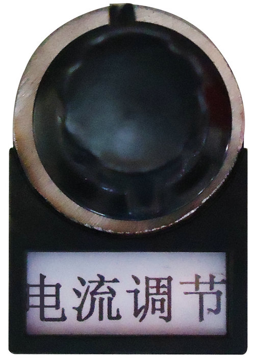 香蕉视频APP在线观看污电流调节旋钮