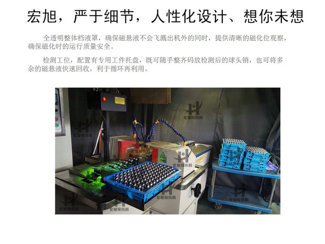 双工位球头销荧光香蕉性爱视频