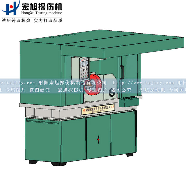 产品名称：机电一体全封闭探伤机
产品型号：HCJW
产品规格：台