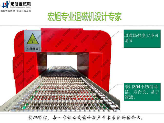 输送式香蕉视频APP在线观看污