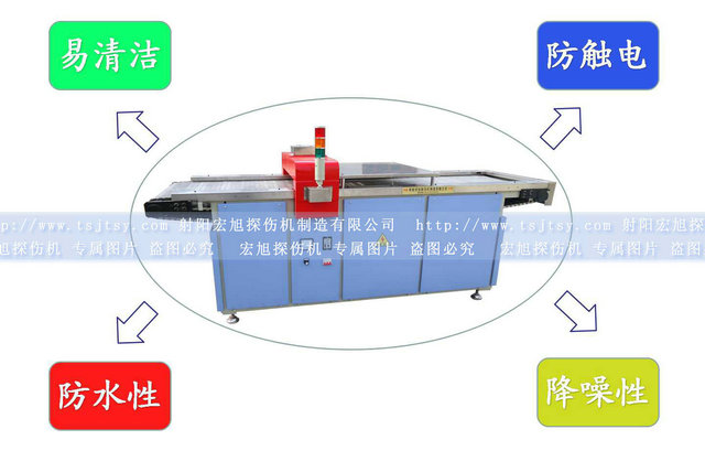 HCTD-600型香蕉视频APP在线观看污