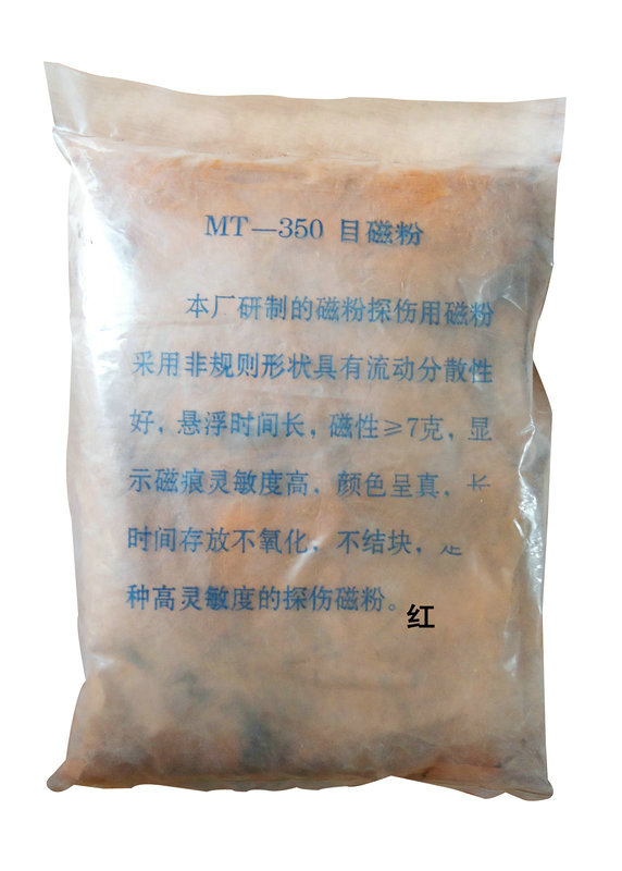 香蕉性爱视频用红磁粉