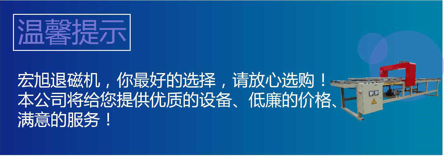HCTD-900香蕉视频APP在线观看污