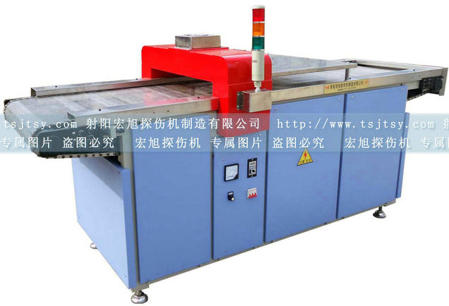 HCTD-600型输送式充磁香蕉视频APP在线观看污