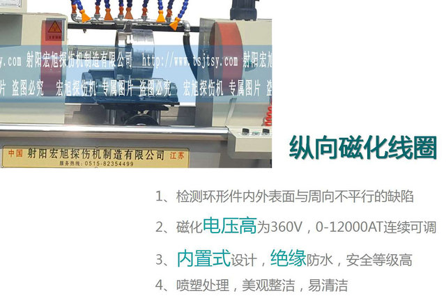 HCDG-5000型微机控制闭路磁轭香蕉性爱视频