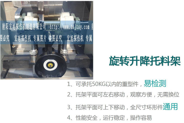 HCDG-5000型微机控制闭路磁轭荧光香蕉性爱视频