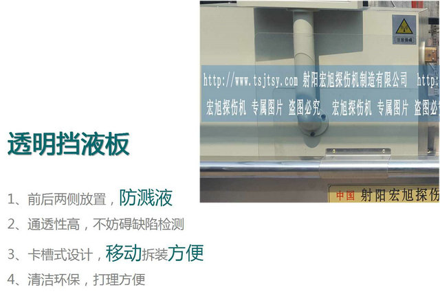 HCDG-5000型微机控制闭路磁轭香蕉性爱视频