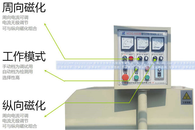HCDG-5000型闭路磁轭香蕉性爱视频