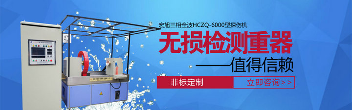 三相全波香蕉性爱视频