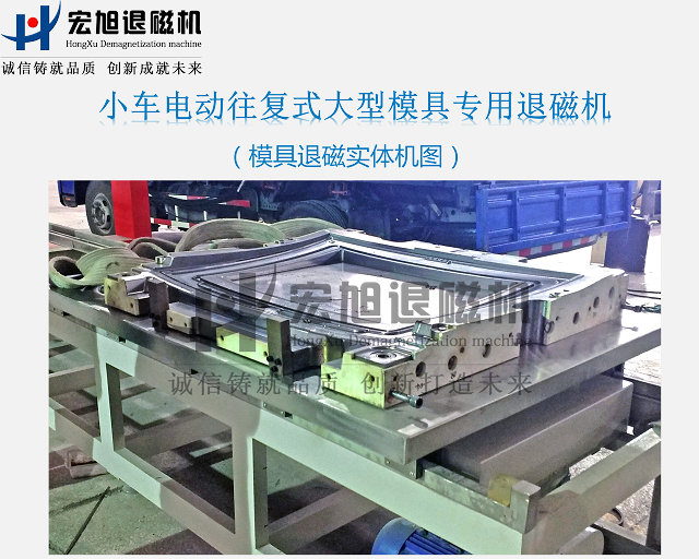 大型模具香蕉视频APP在线观看污图