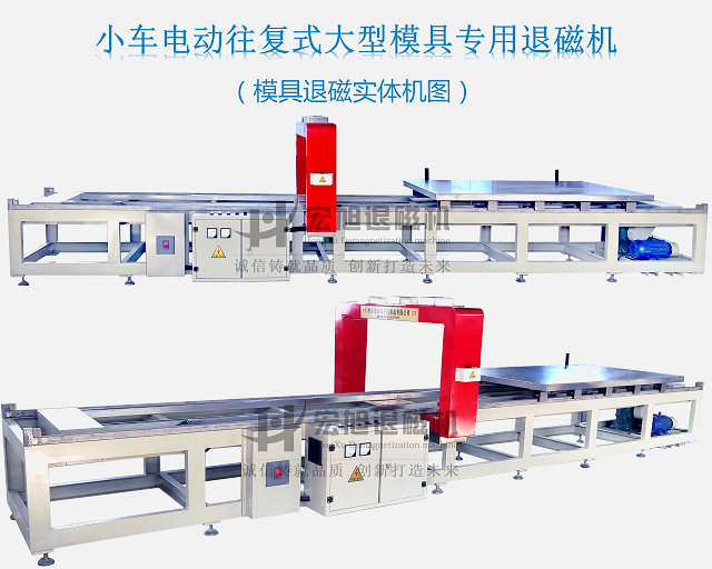 模具钢香蕉视频APP在线观看污