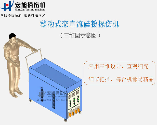 移动式香蕉性爱视频