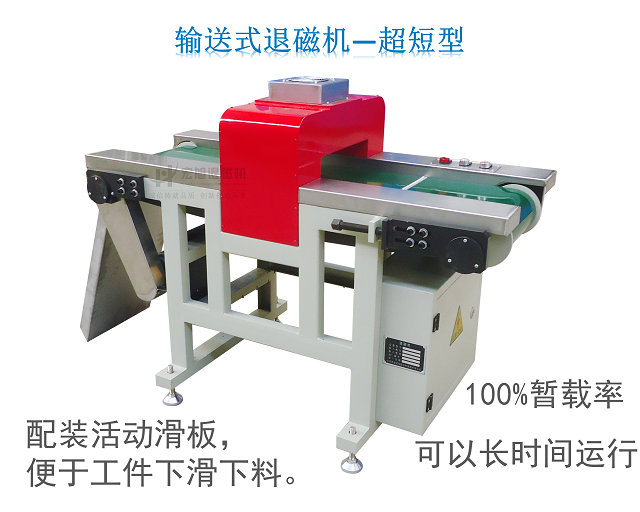 批量香蕉视频APP在线观看污