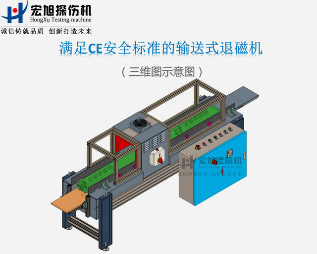 CE标准香蕉视频APP在线观看污
