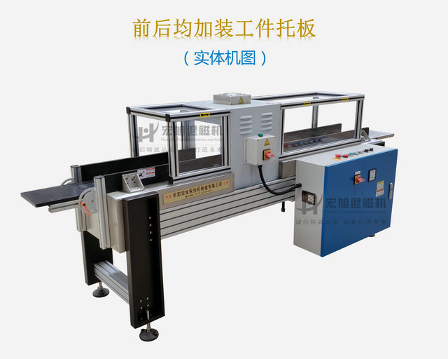 CE标准输送远离式香蕉视频APP在线观看污