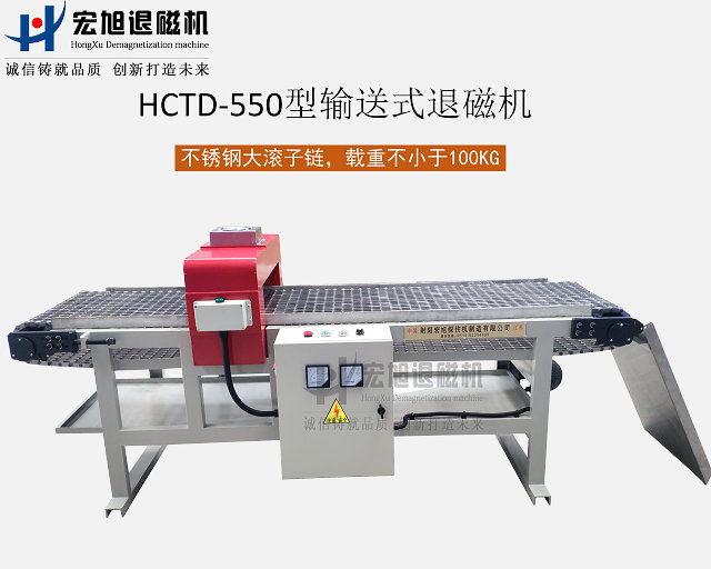 不锈钢网带式香蕉视频APP在线观看污