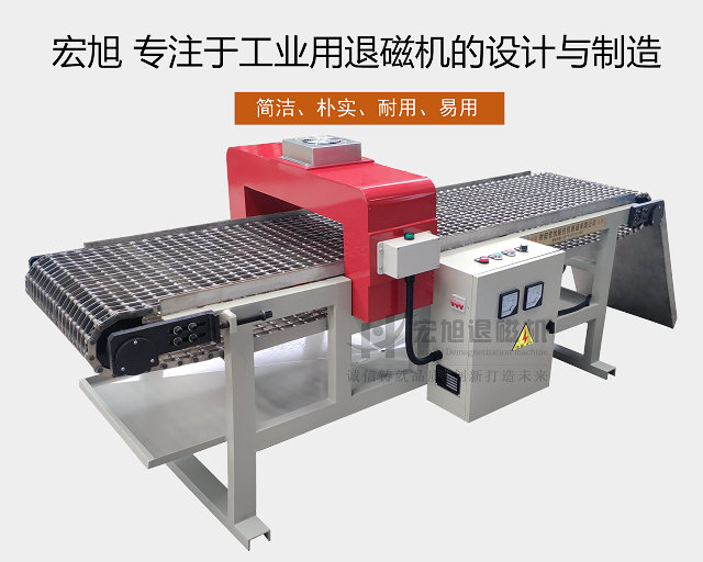 网带输送式香蕉视频APP在线观看污