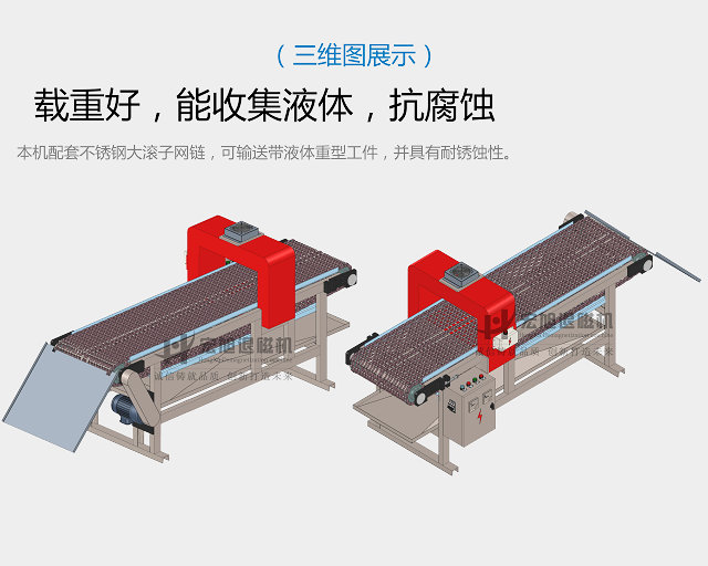 香蕉视频APP在线观看污三维图