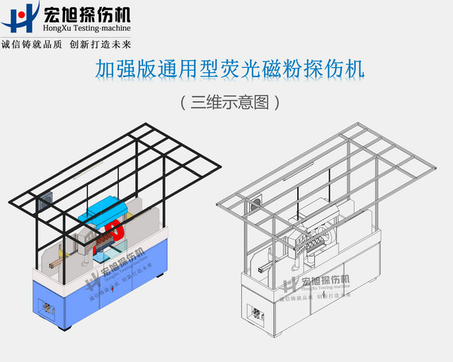 加强型通用香蕉性爱视频