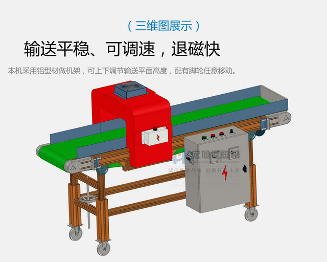 香蕉视频APP在线观看污三维图