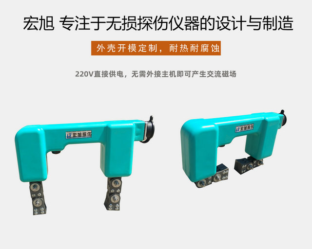 磁轭香蕉成人电影