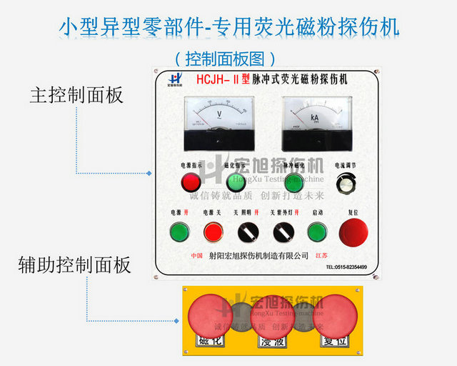 脉冲式香蕉性爱视频控制面板图