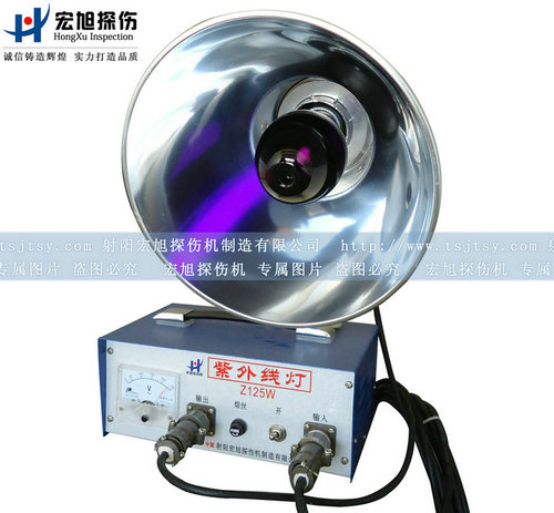 产品名称：Z125W紫外线探伤灯
产品型号：探伤灯
产品规格：探伤灯