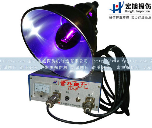 产品名称：Z125W荧光探伤仪
产品型号：荧光探伤仪
产品规格：荧光探伤仪