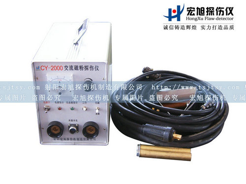产品名称：CY-2000交流香蕉成人电影
产品型号：交流香蕉成人电影
产品规格：香蕉成人电影
