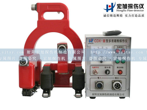 产品名称：CDX-III多用探伤仪
产品型号：多用探伤仪
产品规格：探伤仪