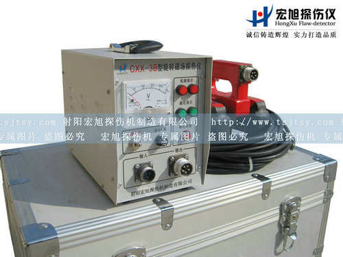 产品名称：CXX-3B便携式香蕉成人电影
产品型号：香蕉成人电影
产品规格：探伤仪