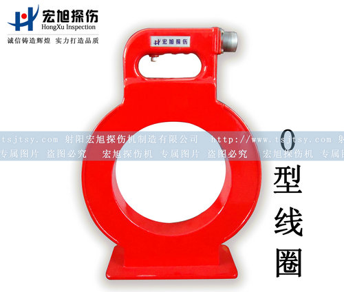 产品名称：O型线圈磁环探头
产品型号：线圈探头
产品规格：磁环探头
