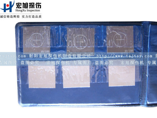 产品名称：磁粉探伤A型试片
产品型号：磁粉探伤A型试片
产品规格：磁粉探伤A型试片
