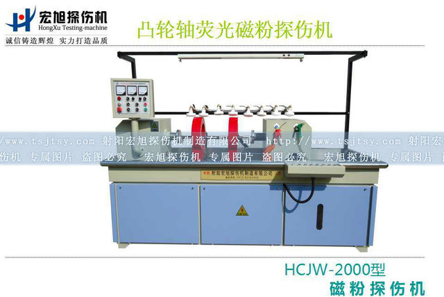 产品名称：凸轮轴荧光香蕉性爱视频
产品型号：系列
产品规格：台