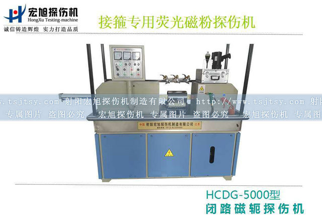 产品名称：HCDG-5000接箍香蕉性爱视频
产品型号：HCDG-5000
产品规格：石油零部件香蕉性爱视频