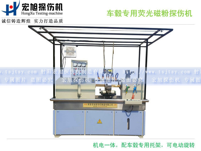 产品名称：微机控制闭路磁轭荧光香蕉性爱视频
产品型号：HCDG-5000型
产品规格：2700×820×2200mm