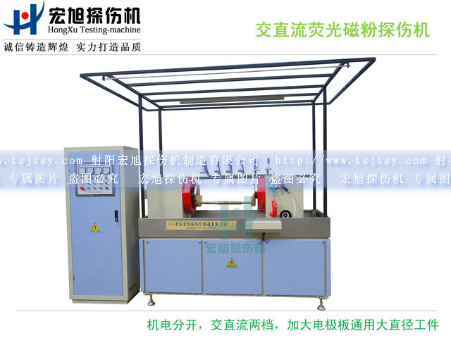 产品名称：HCEW-4000型交直流香蕉性爱视频
产品型号：HCEW-4000型
产品规格：2800*800*2200mm