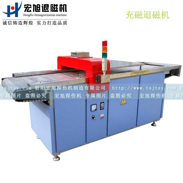 产品名称：HCTD-600型输送式充磁香蕉视频APP在线观看污
产品型号：HCTD-600
产品规格：台