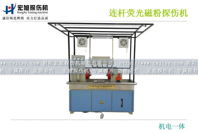 产品名称：连杆荧光香蕉性爱视频
产品型号：CEW-2000
产品规格：台