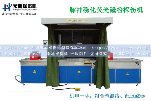 产品名称：脉冲磁化荧光香蕉性爱视频—快速高效
产品型号：mctsj
产品规格：台