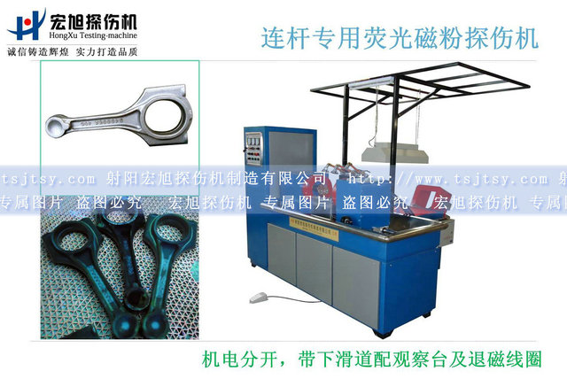 产品名称：汽车连杆香蕉性爱视频
产品型号：HCJW-2000
产品规格：台